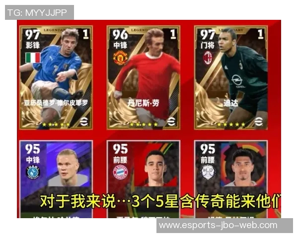 实况足球十大土豪球星盘点 谁是最炙手可热的豪华阵容明星 实况足球十大土豪球星盘点 谁是最炙手可热的豪华阵容明星